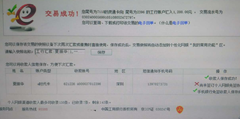 dvubb 按此在新窗口浏览图片